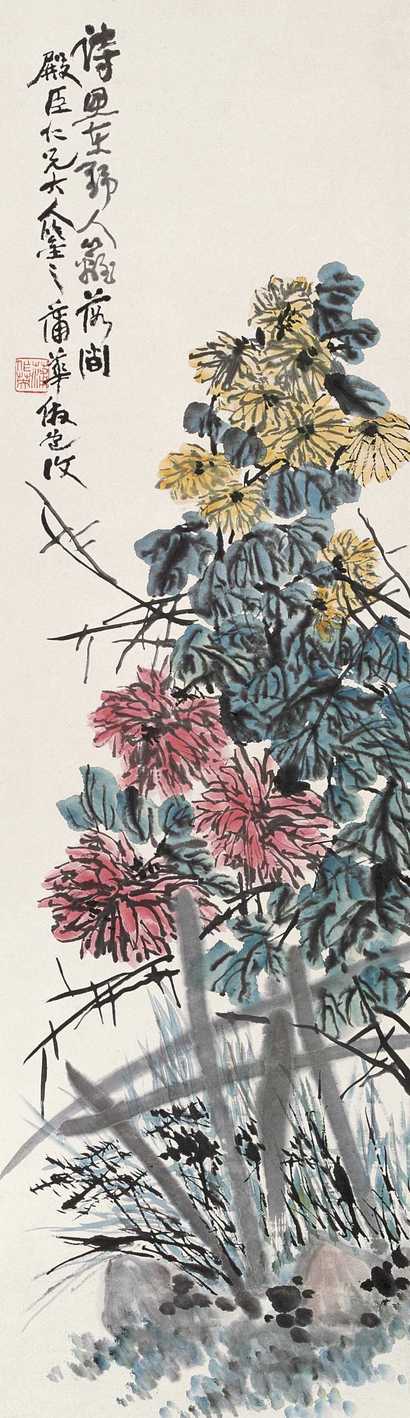 蒲华 秋菊 立轴